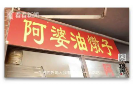 遂川如何避免债务纠纷？专业追讨公司教您应对之策