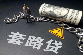 遂川遂川讨债公司服务